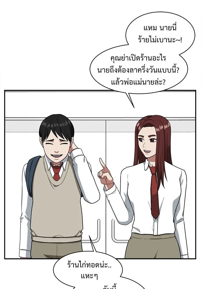 หน้า 43