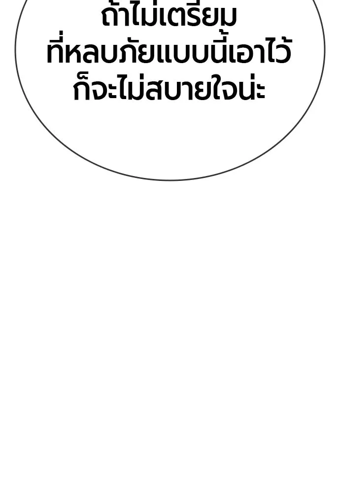 หน้า 158