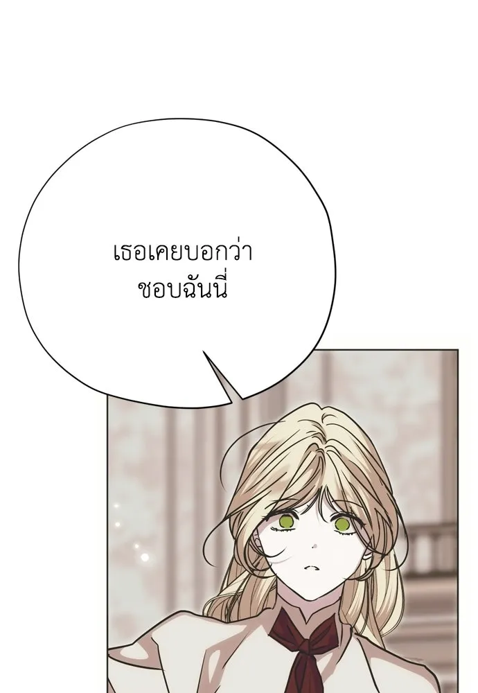 หน้า 86
