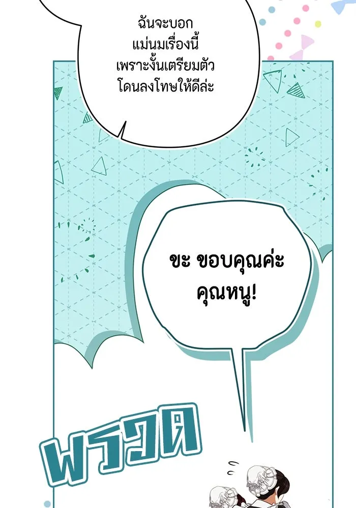 หน้า 112
