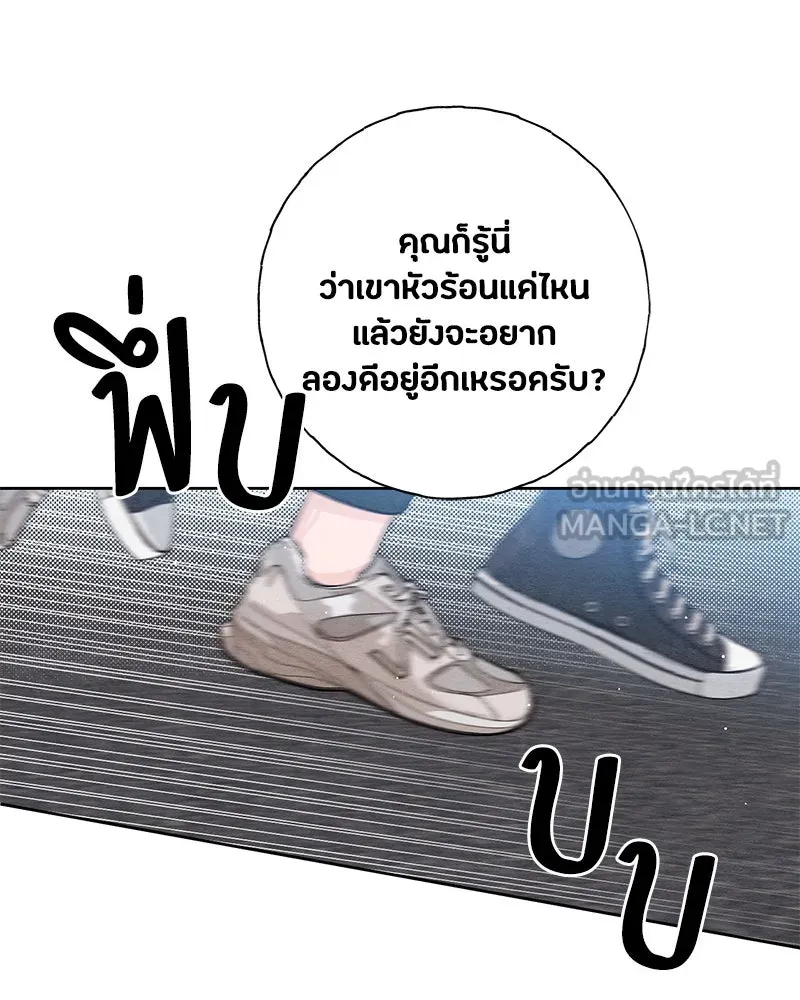 หน้า 84