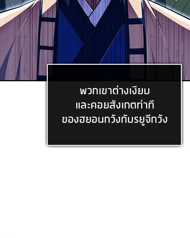 หน้า 148