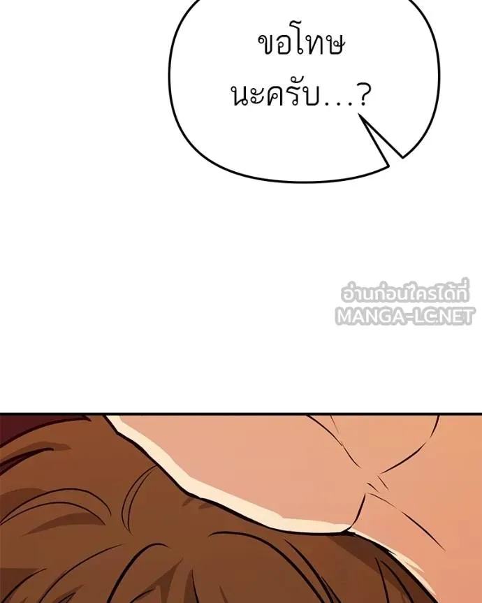 หน้า 198