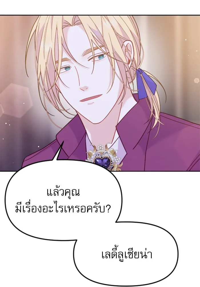 หน้า 121