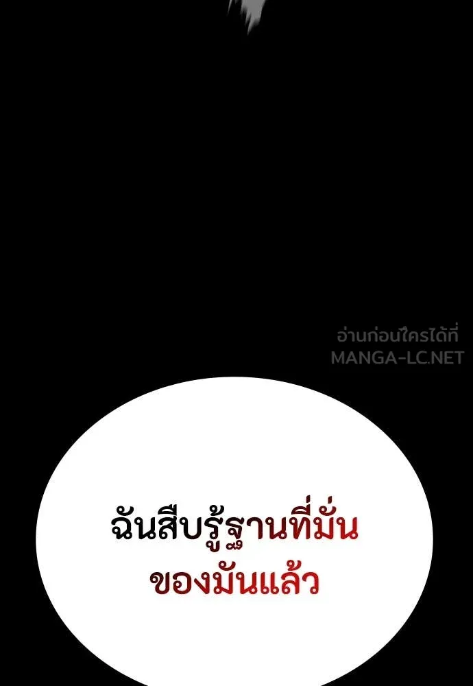 หน้า 159
