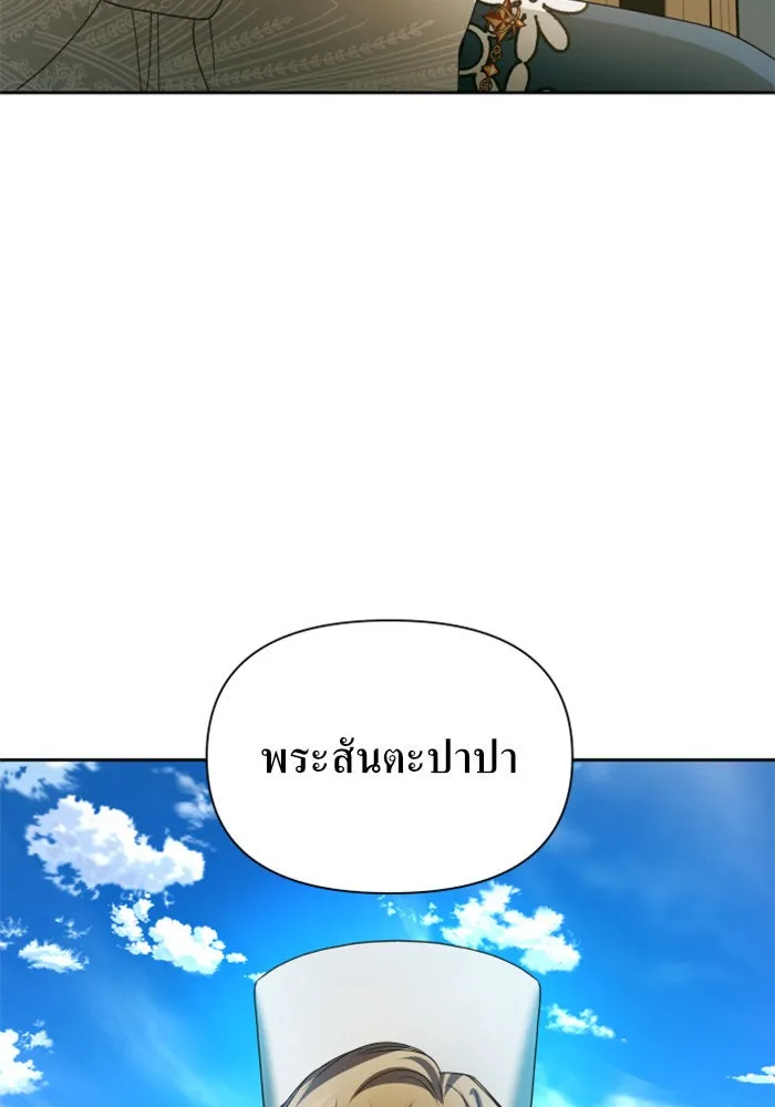 หน้า 131