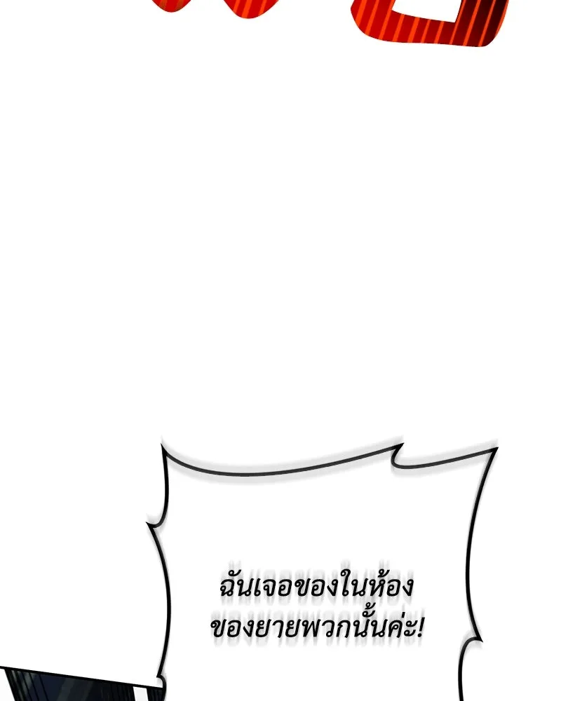 หน้า 104
