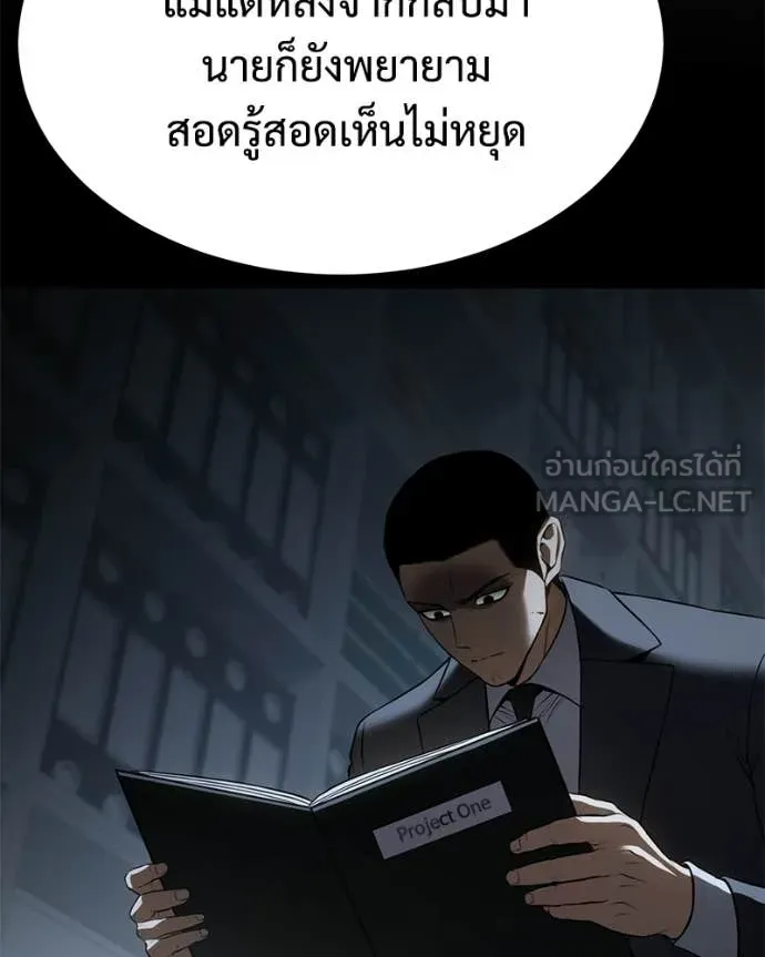 หน้า 147