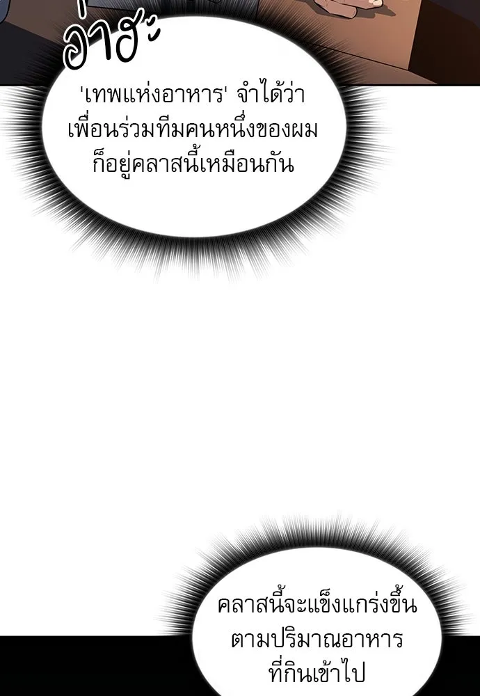 หน้า 145