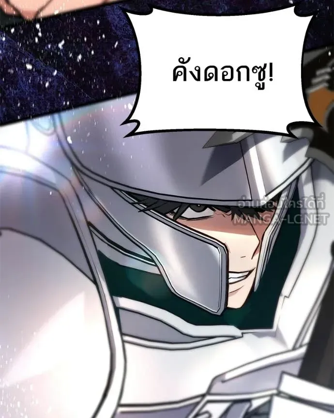 หน้า 121