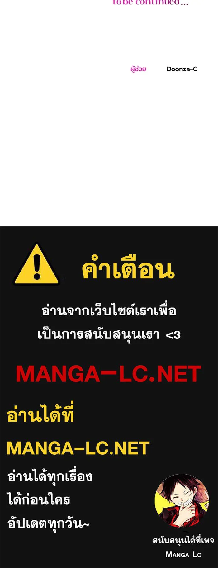 หน้า 100