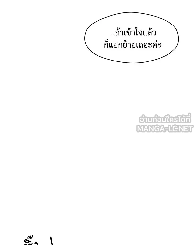 หน้า 102