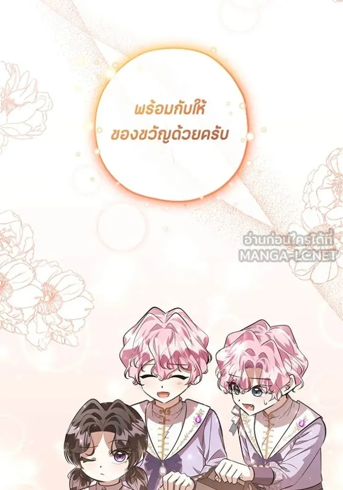 หน้า 101