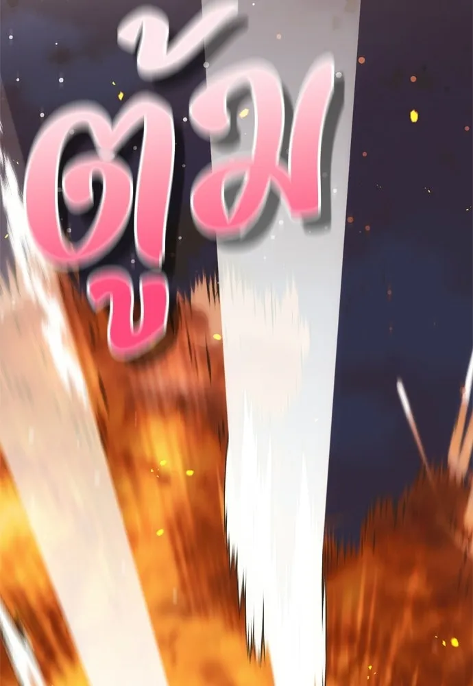 หน้า 94