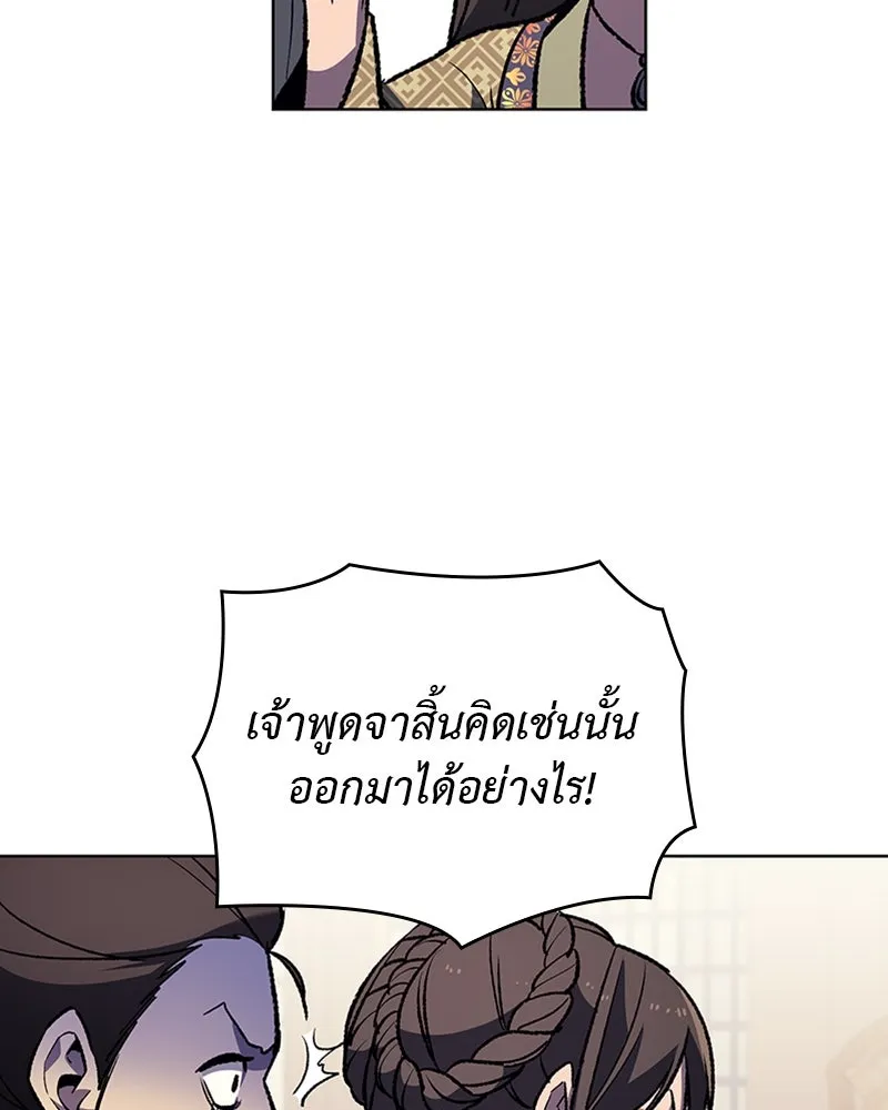 หน้า 116