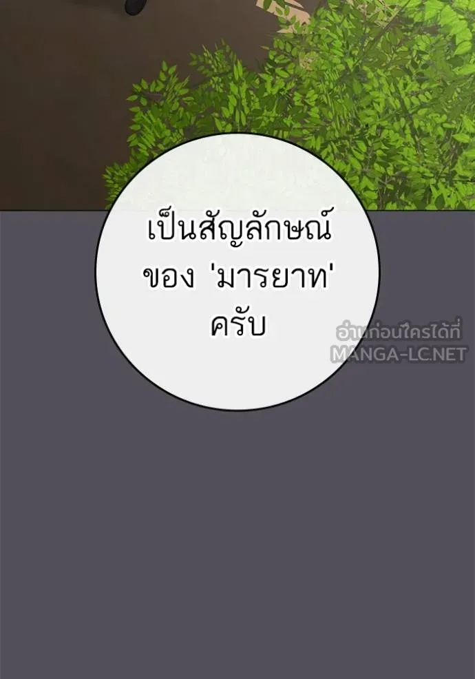หน้า 113