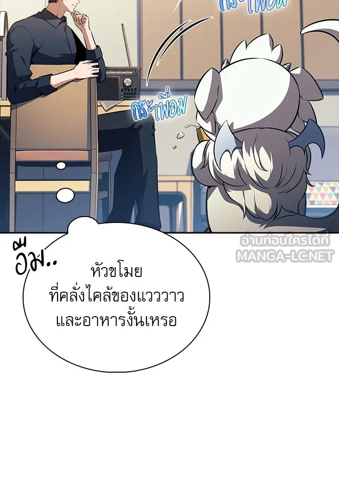 หน้า 120