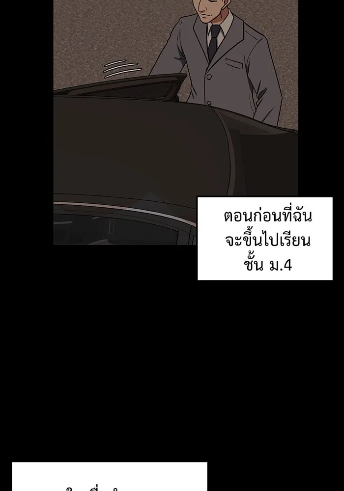 หน้า 121