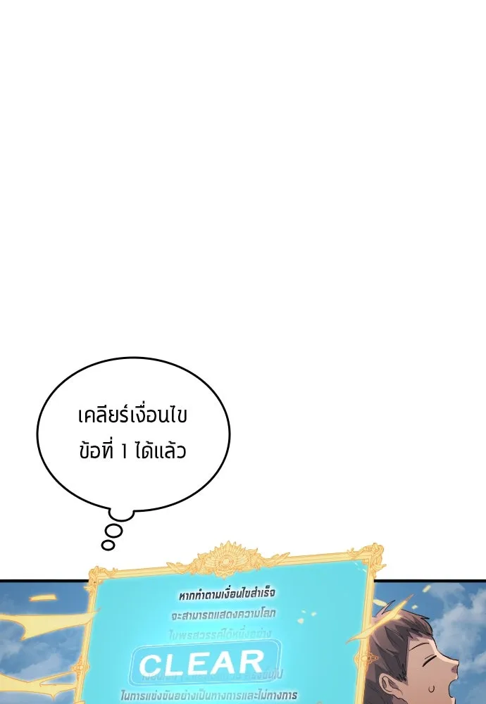 หน้า 74