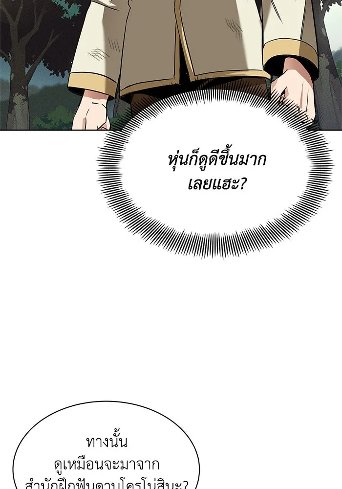 หน้า 91