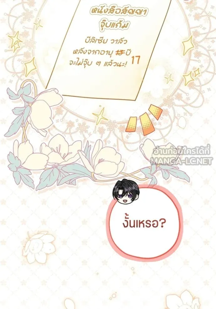 หน้า 90