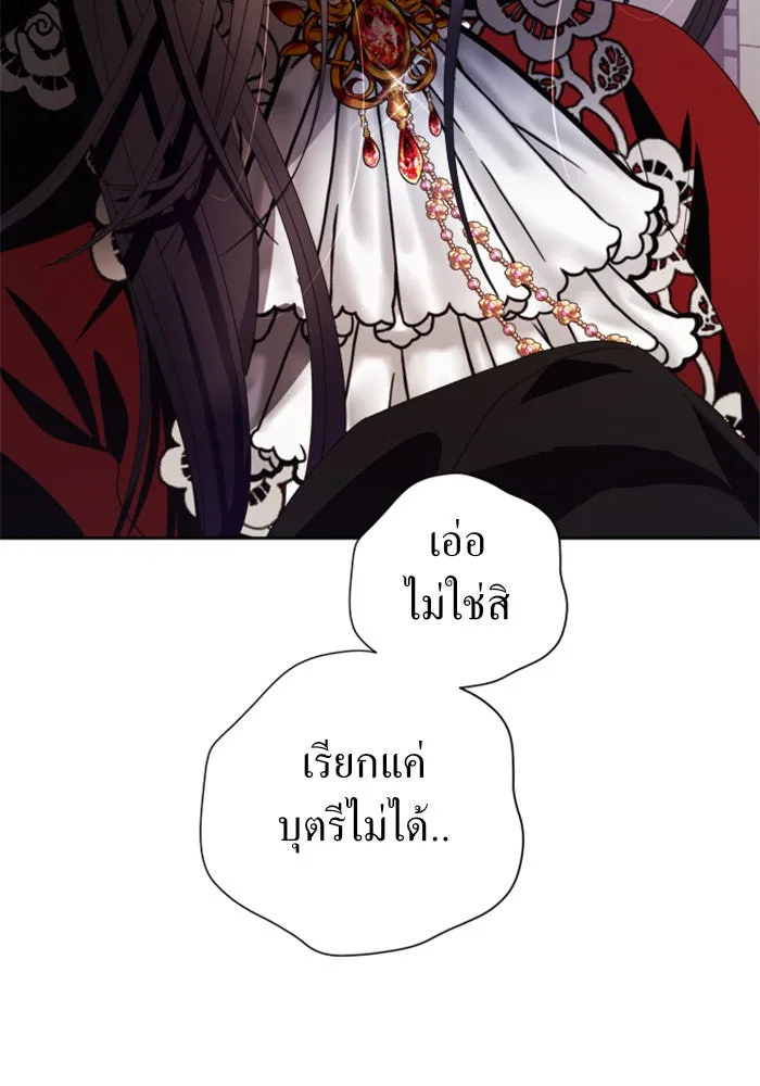 หน้า 136