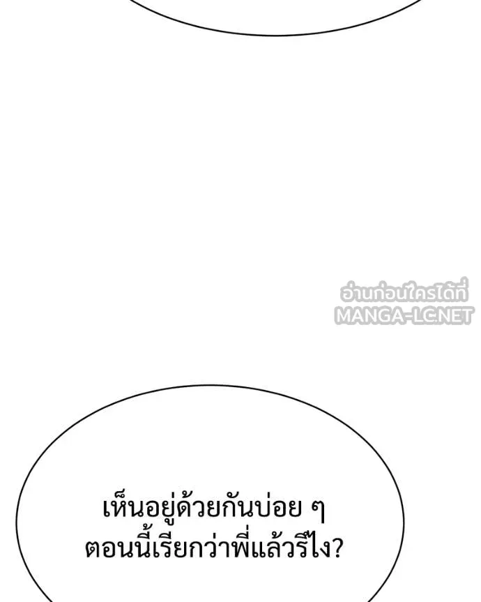 หน้า 171
