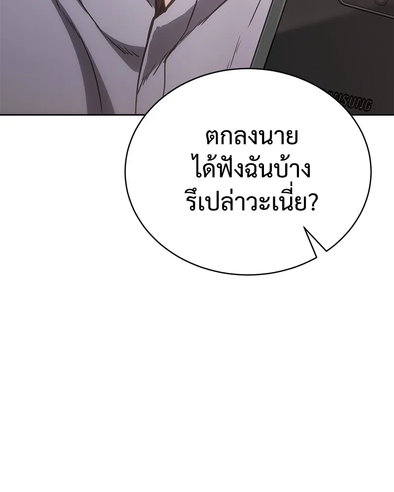 หน้า 169