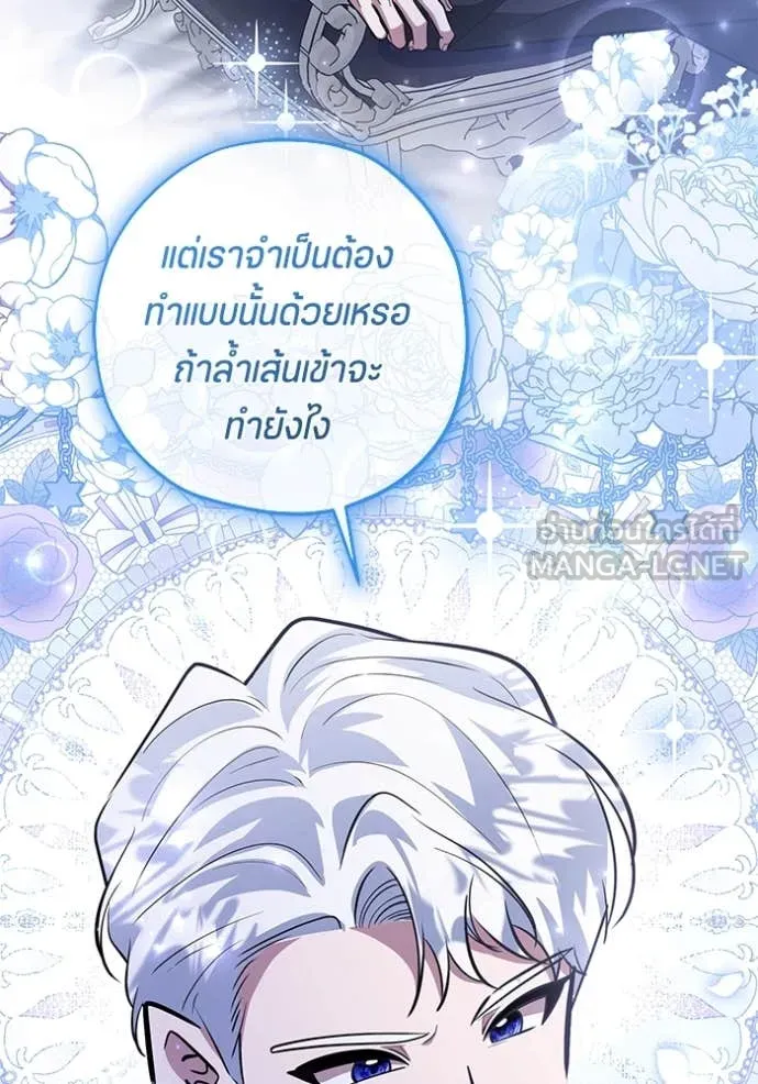 หน้า 102