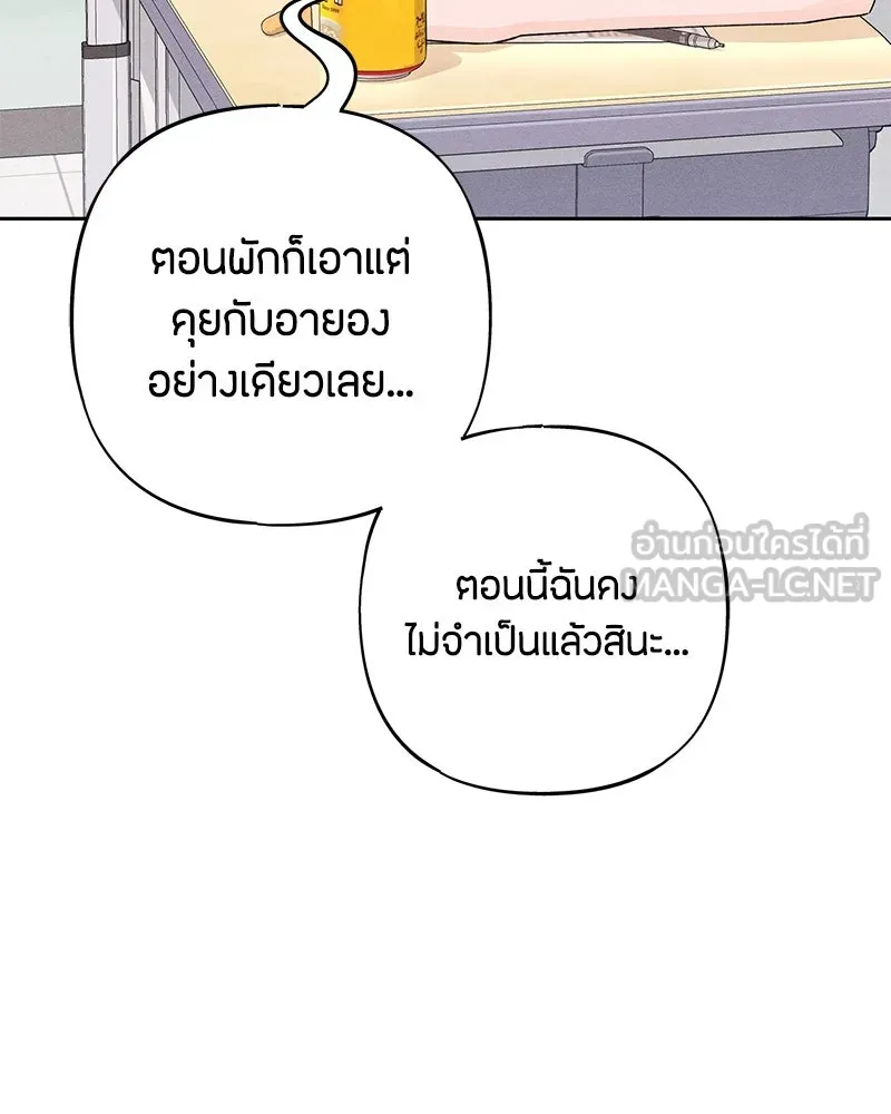 หน้า 96
