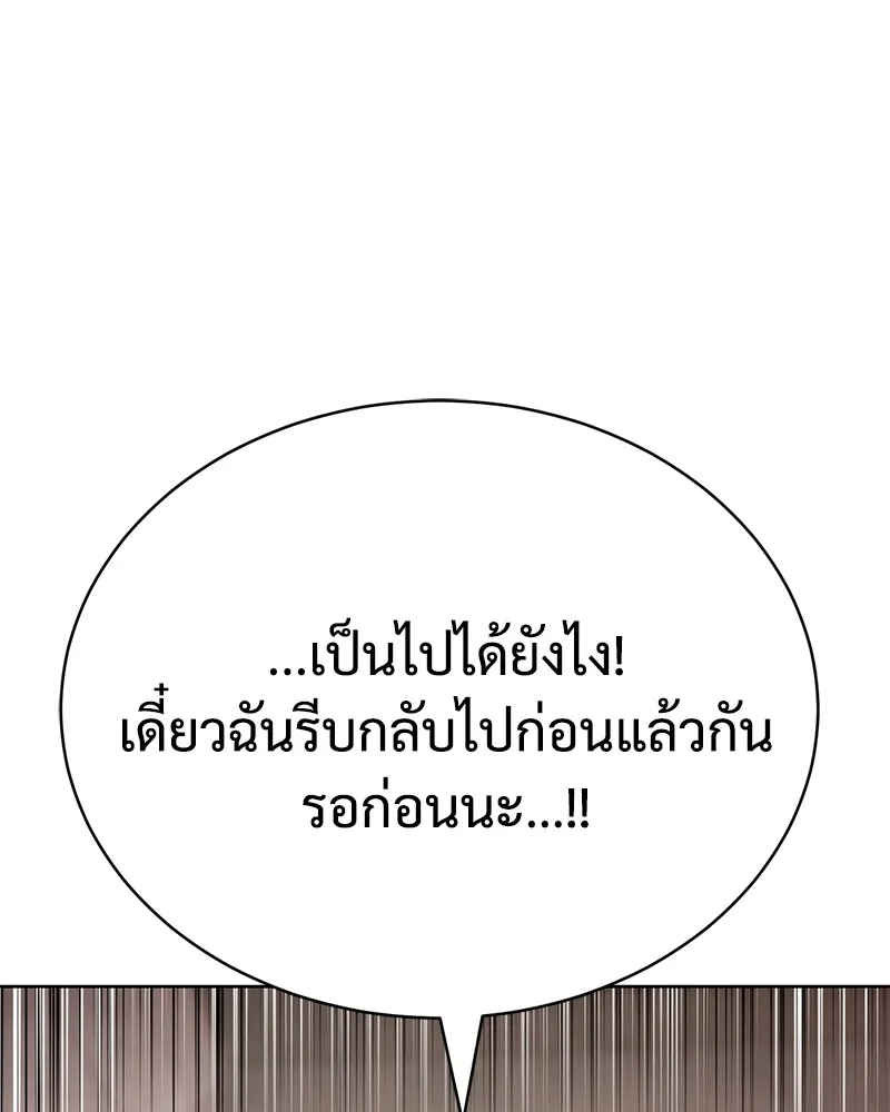 หน้า 190