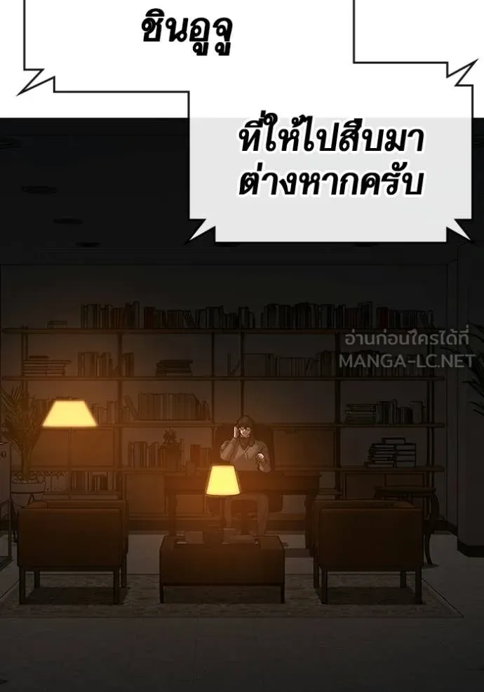 หน้า 129