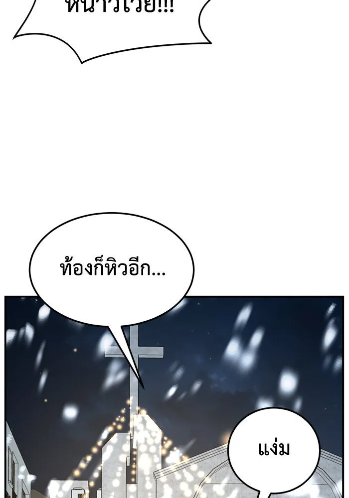 หน้า 92