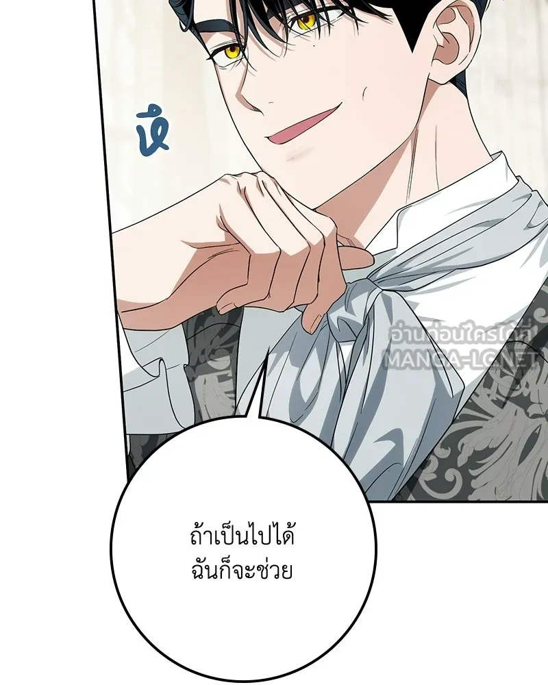 หน้า 102