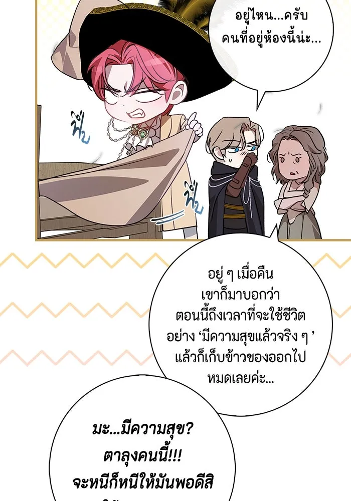 หน้า 76