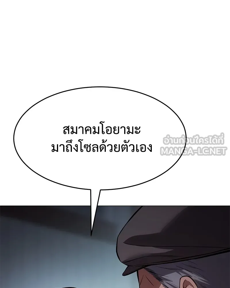 หน้า 141