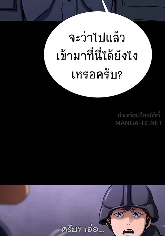 หน้า 120