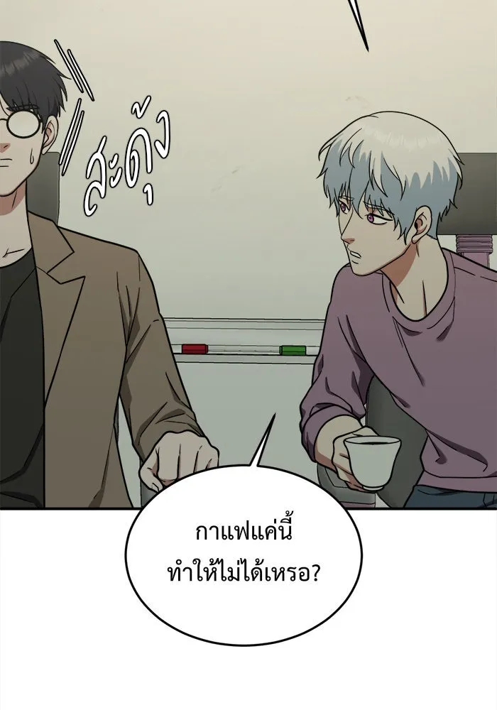 หน้า 167