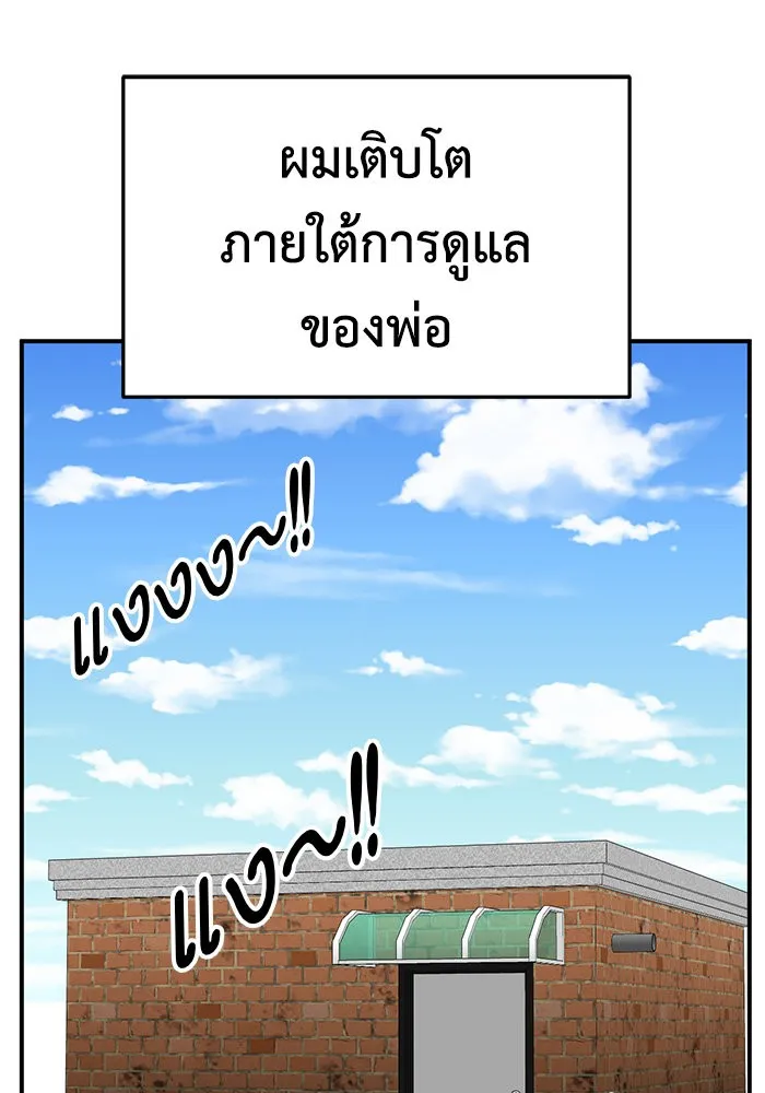 หน้า 100