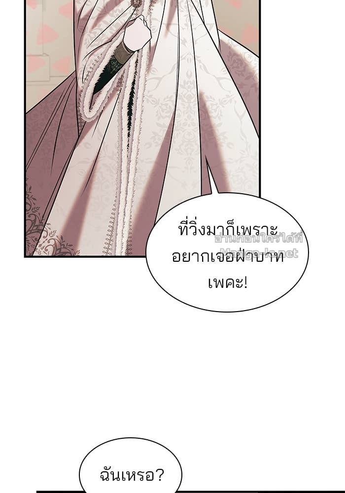 หน้า 79