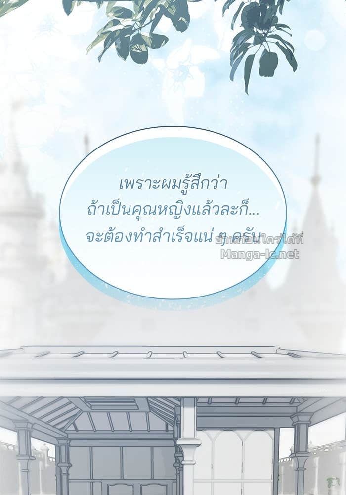 หน้า 104