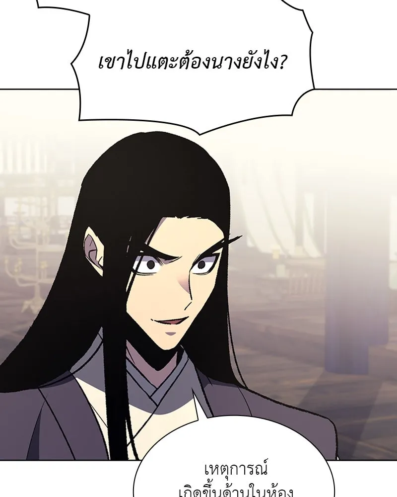 หน้า 97