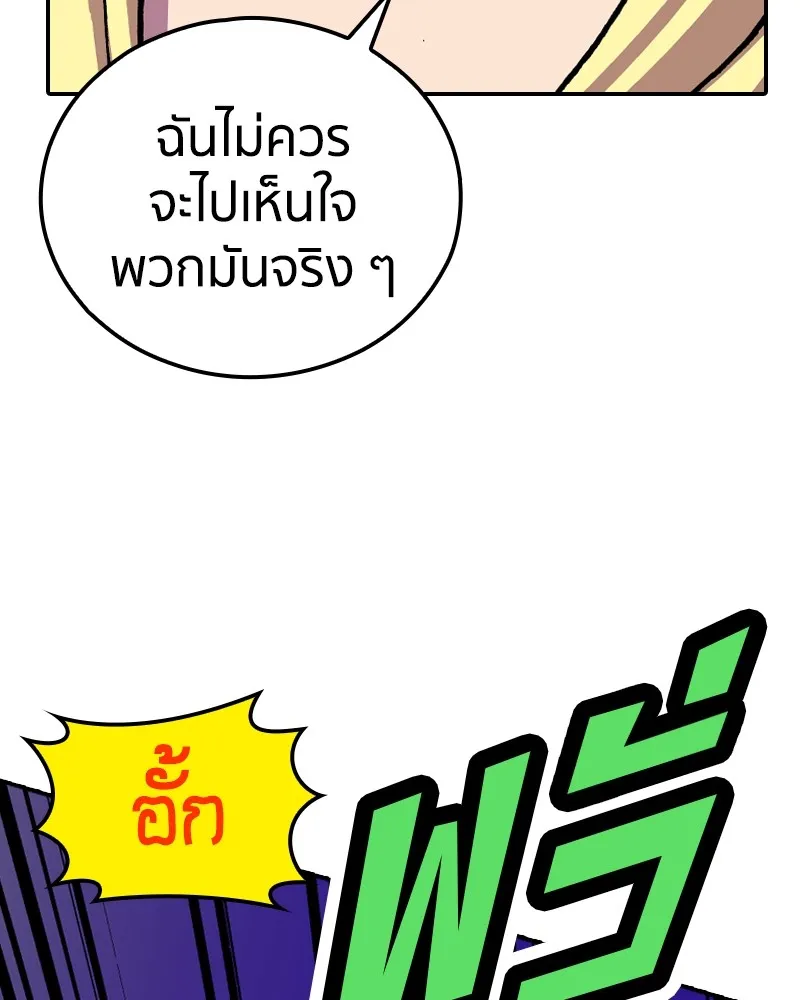 หน้า 97