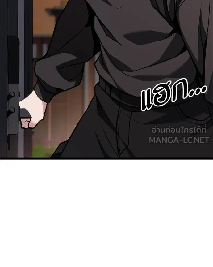 หน้า 138