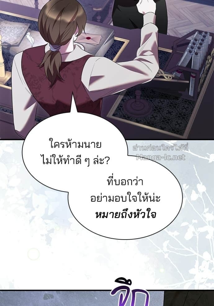 หน้า 93