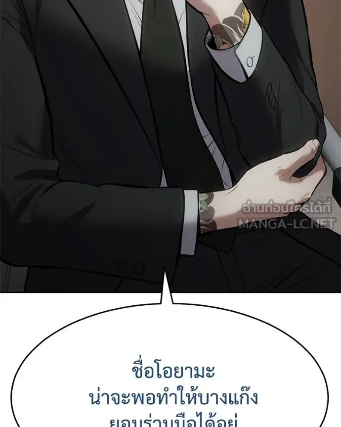 หน้า 159