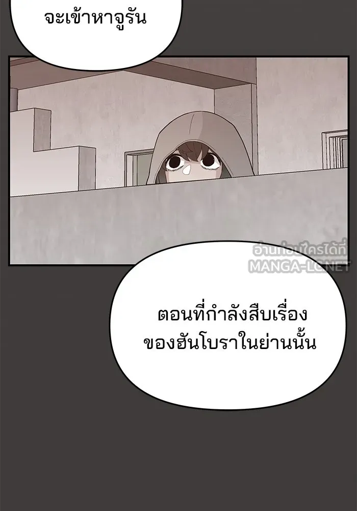 หน้า 108
