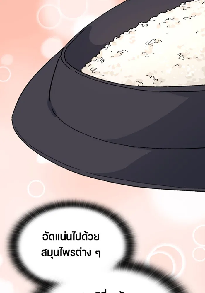 หน้า 104