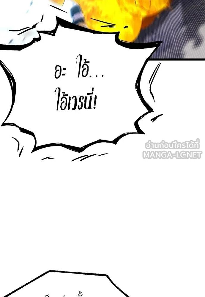 หน้า 146