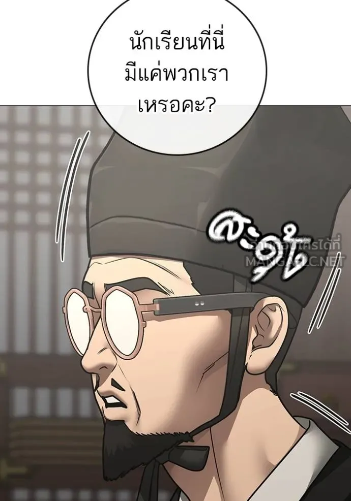 หน้า 143